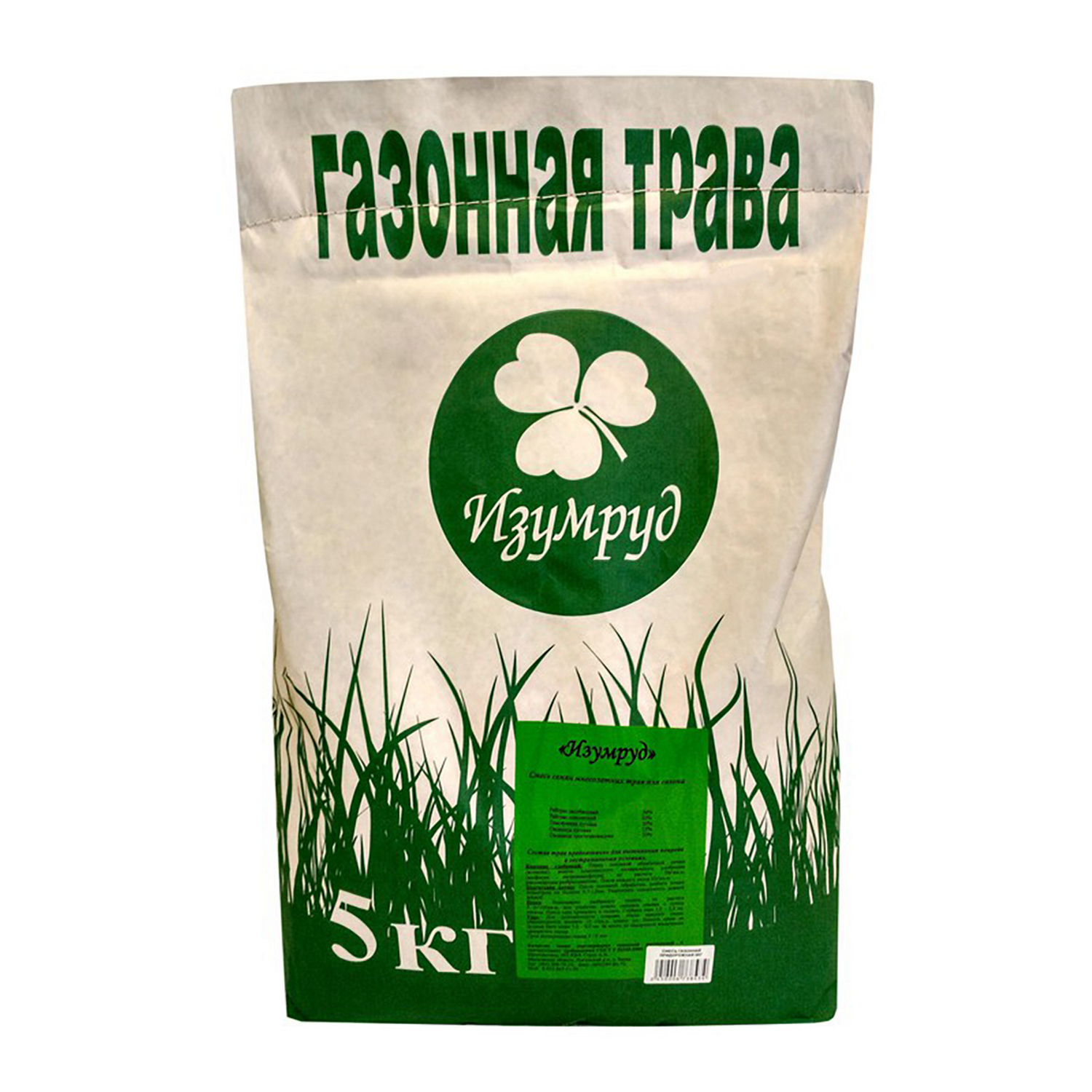 Семена газонных трав Изумруд Засухоустойчивая, 5 кг