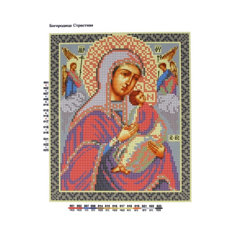 

Нова Слобода с рисунком, А4, "Богородица Страстная", Разноцветный, с рисунком, А4, "Богородица Страстная"