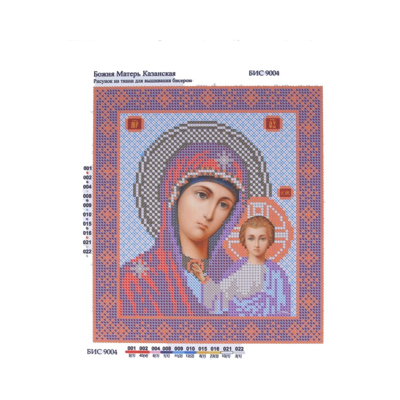 

Нова Слобода с рисунком, А4, "Богородица Казанская", с рисунком, А4, "Богородица Казанская"