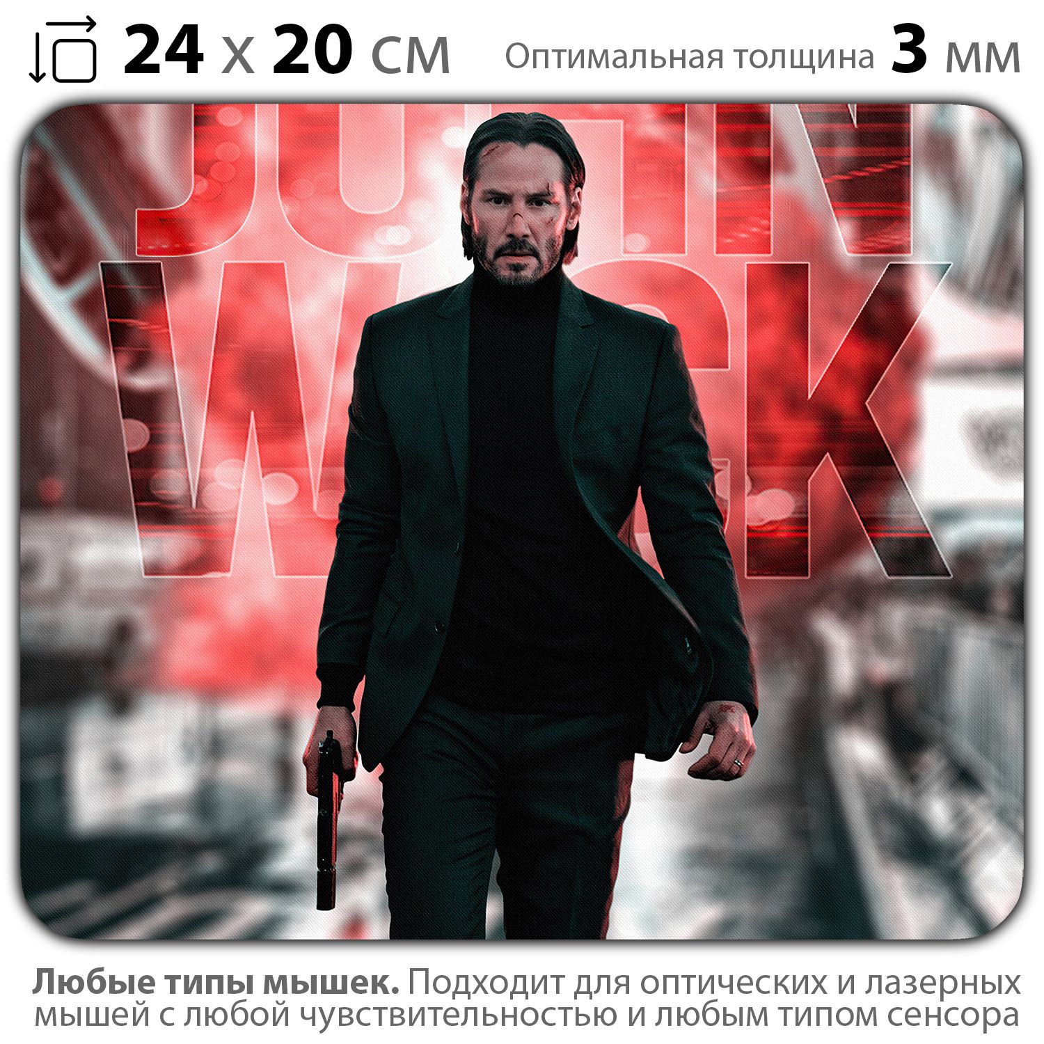 

Коврик для мыши NoBrand PAD03000503, Разноцветный, PAD03000503