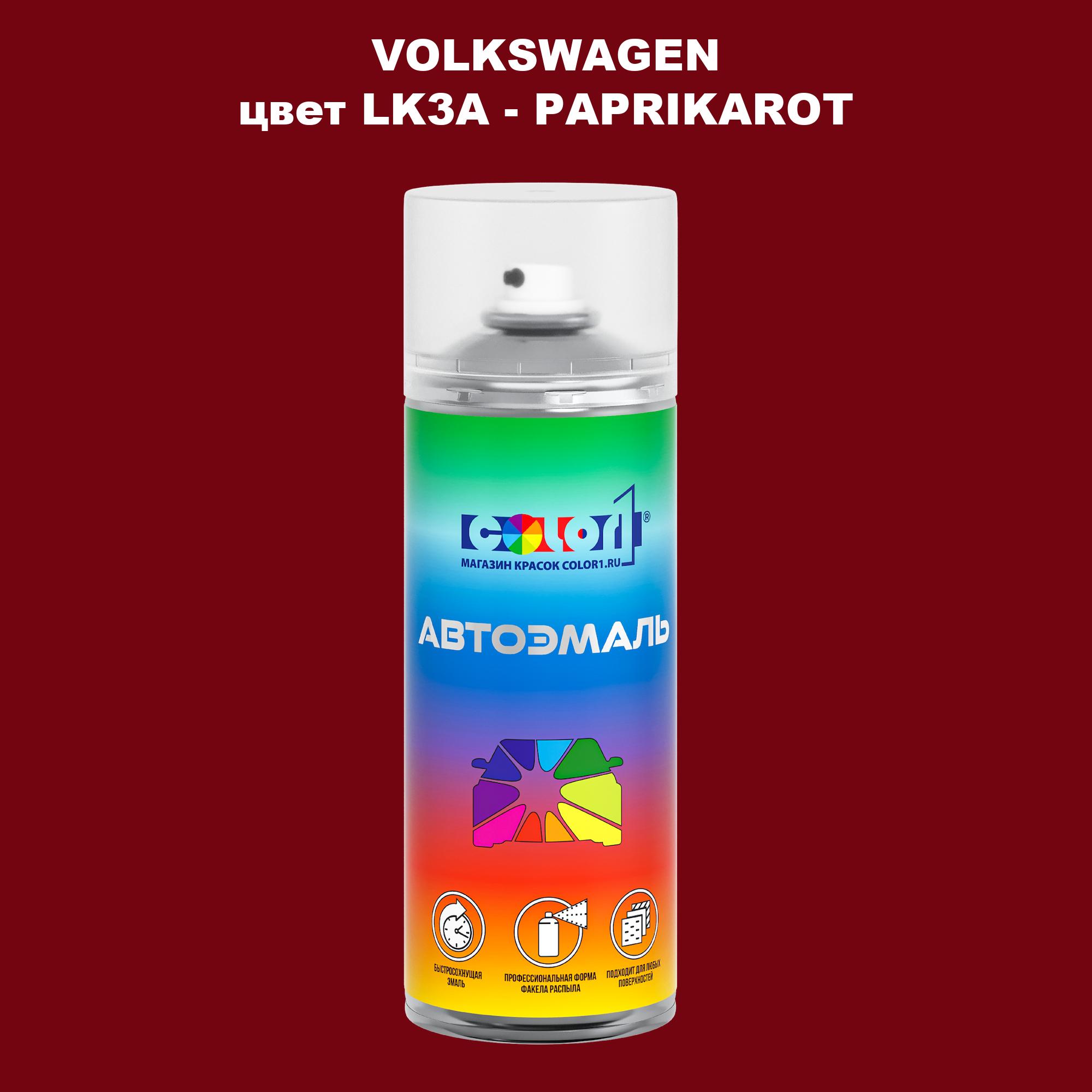 

Аэрозольная краска COLOR1 для VOLKSWAGEN, цвет LK3A - PAPRIKAROT, Прозрачный