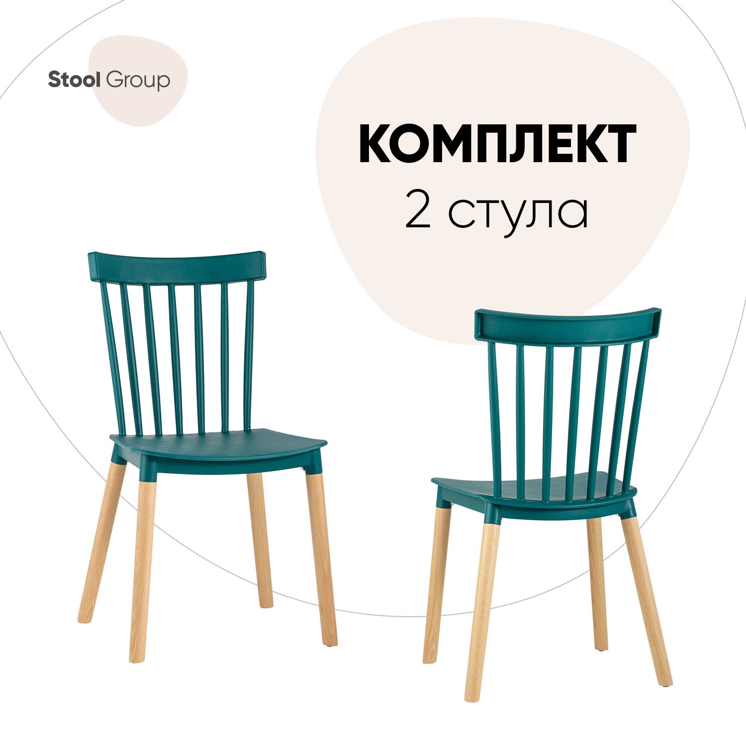 

Стул для кухни Stool Group Field 2 шт, пластик темно-бирюзовый, Field