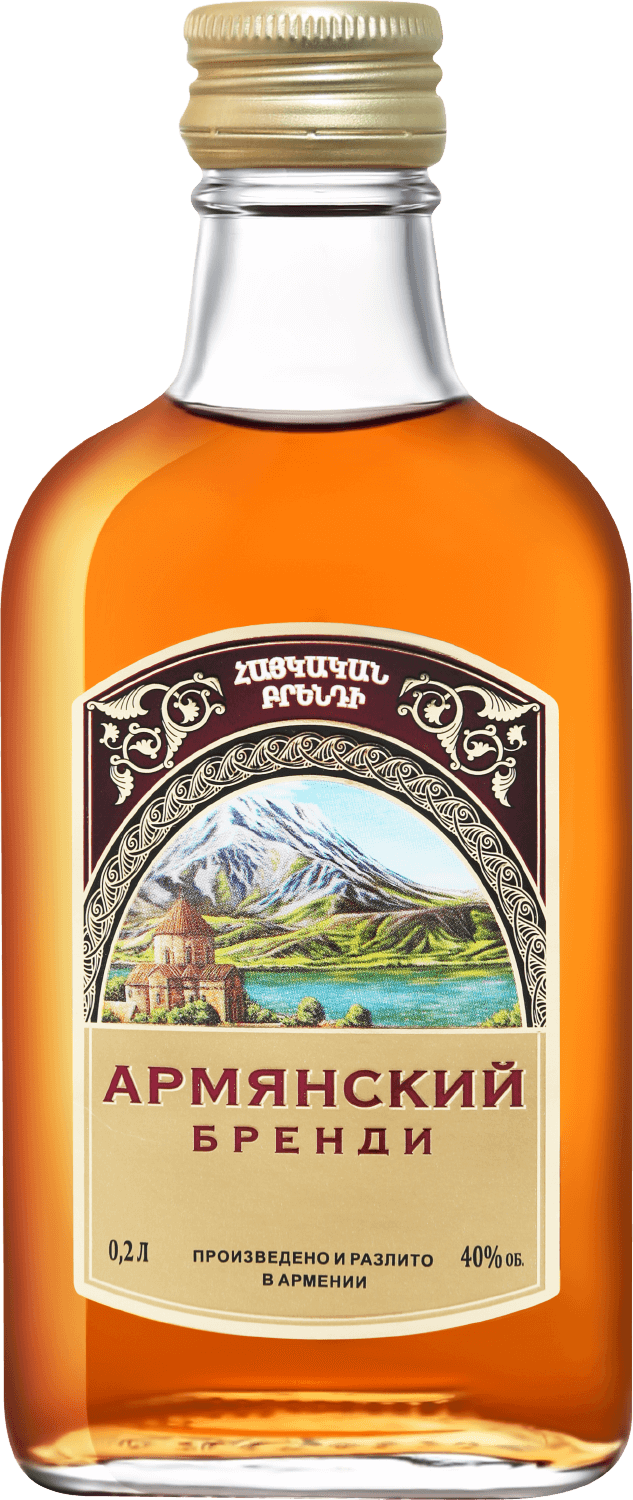 

Бренди Armenian Brandy