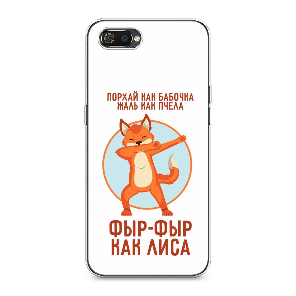 

Чехол Awog на Realme C2 "Фыр-фыр как лиса", Разноцветный, 251150-2