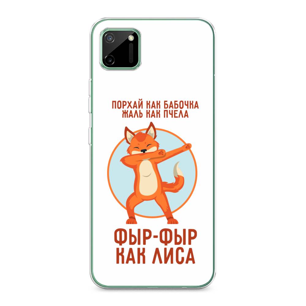 

Чехол Awog на Realme C11 2020 "Фыр-фыр как лиса", Разноцветный, 253850-2