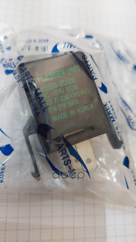 Реле Указателей Поворотов Pxpfb-071 Nsii0014569411 Parts-Mall Pxpfb071