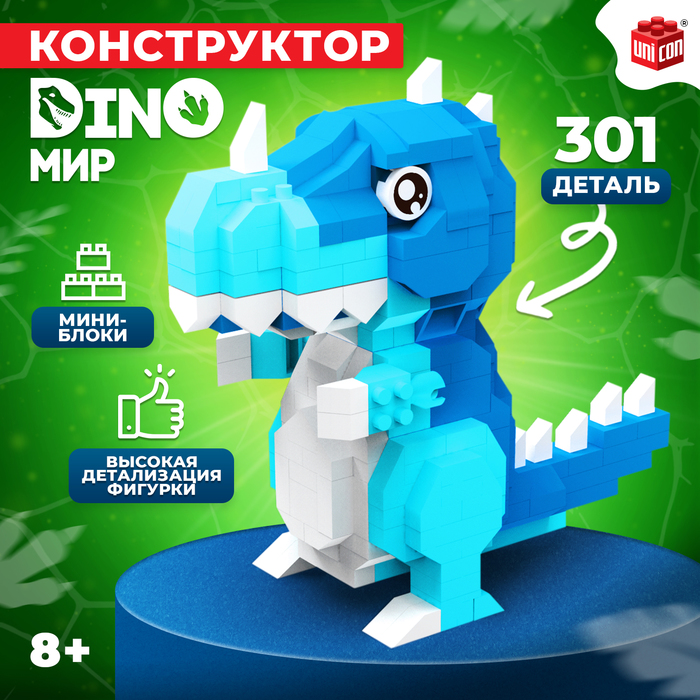 Спецтехника Play Smart