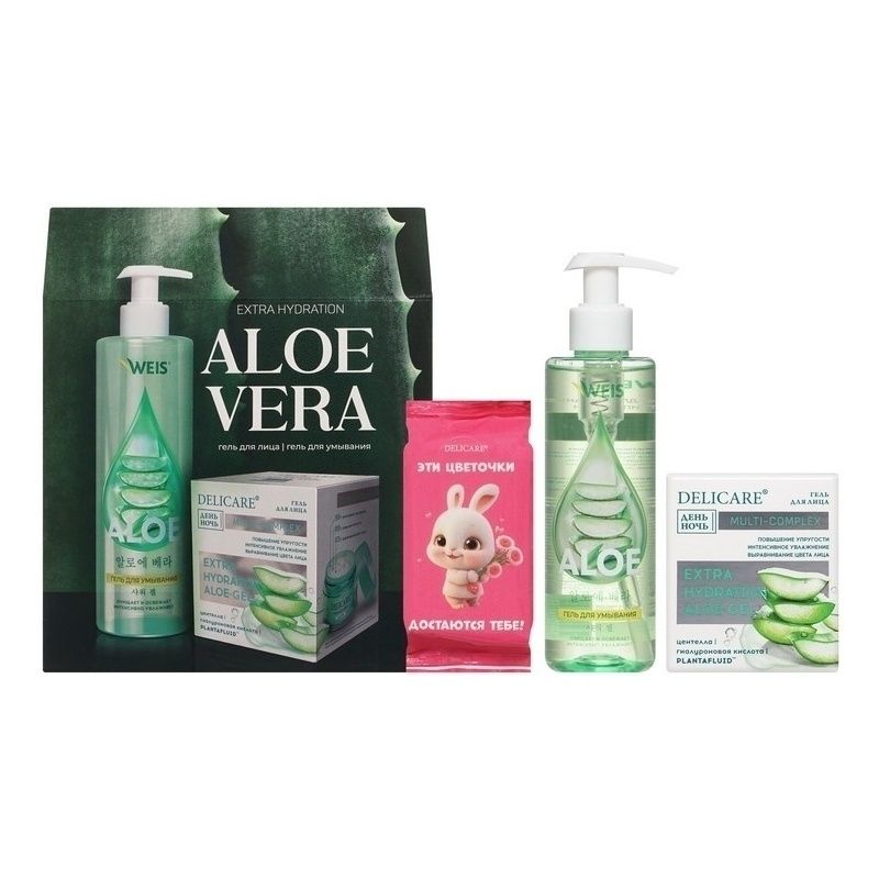 Косметический набор подарочный Aloe Vera для женщин 2 предмета