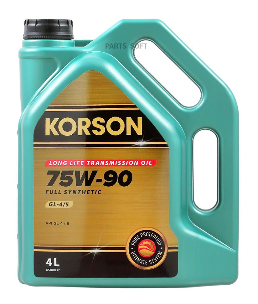 Full Synthetic 75W-90 Gl-4/5 4Л KORSON ks00032