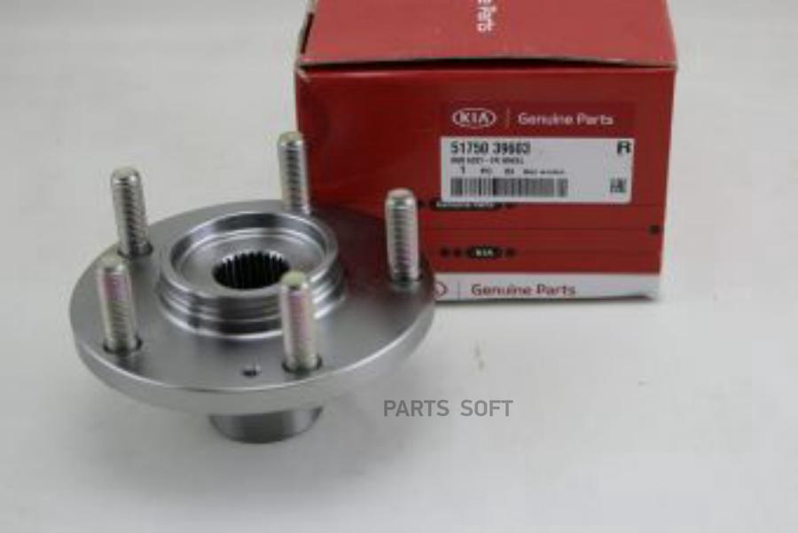 

Ступица Hyundai/Kia 5175039603 Передняя Grandeur, I40, Nf 2.4 Hyundai-KIA арт. 5175039603