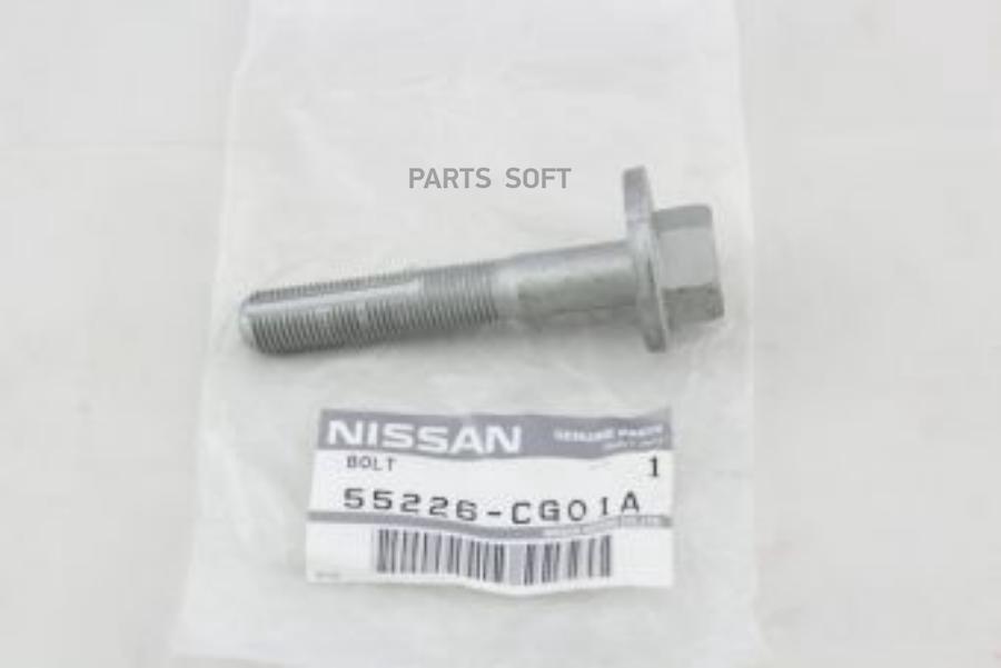 

Болт-Эксцентрик 55226-Cg01a Nsin0019962577 NISSAN арт. 55226CG01A
