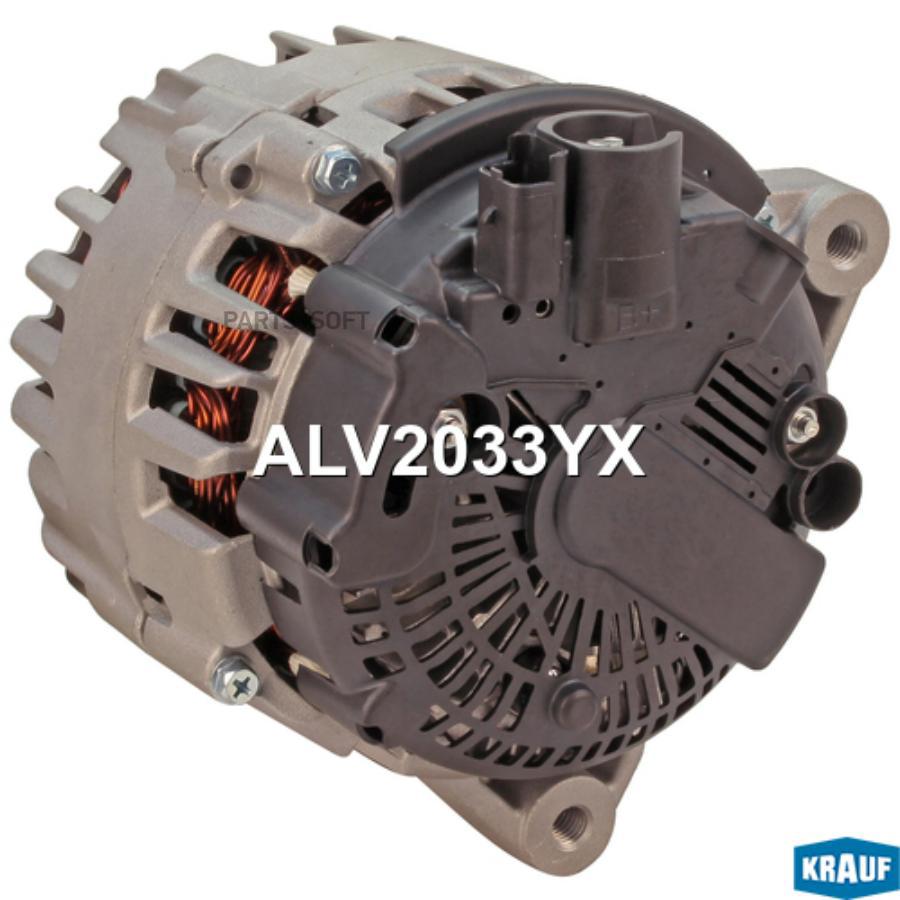 

Генератор Krauf alv2033yx