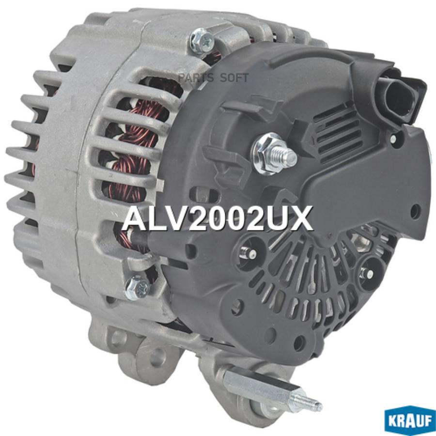

Генератор Krauf ALV2002UX
