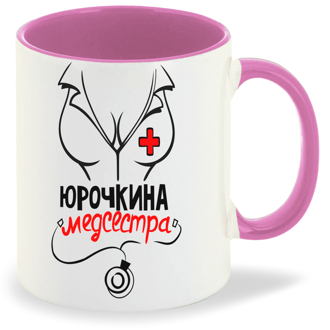 

Кружка CoolPodarok Медсестра Юрочкина, Медсестра Юрочкина