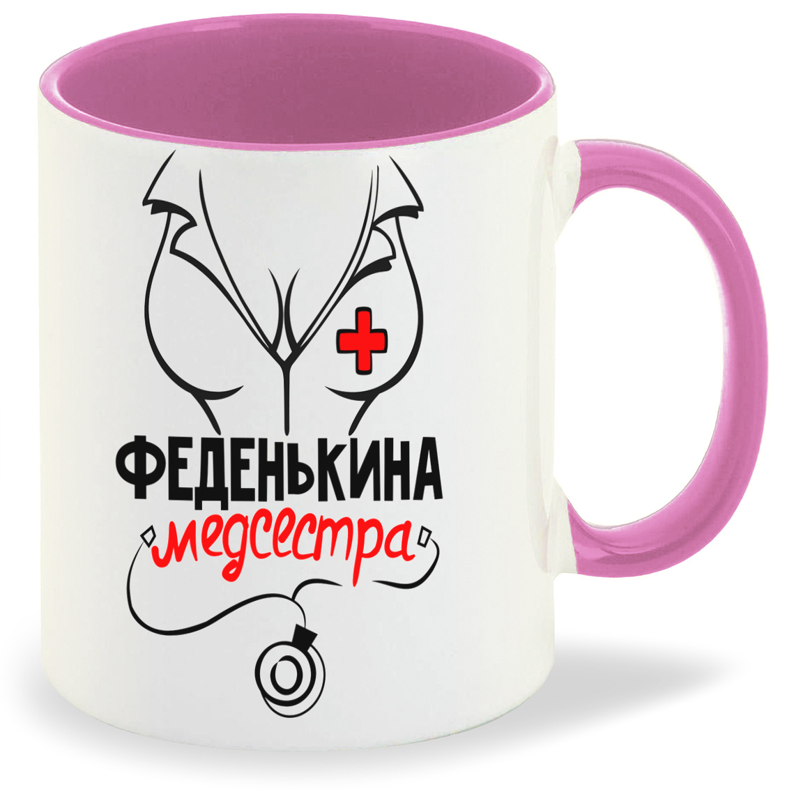 

Кружка CoolPodarok Медсестра Феденькина, Медсестра Феденькина