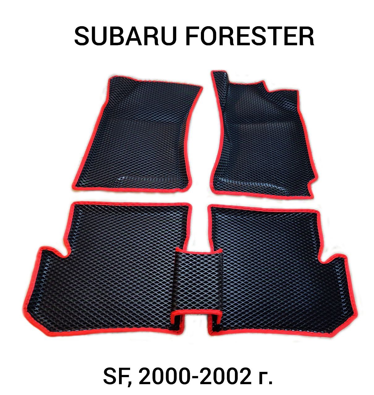 Эва коврики Subaru Forester, SF рестайлинг, 2000-2002/Еva Мир Чёрный ромб с чёрным кантом