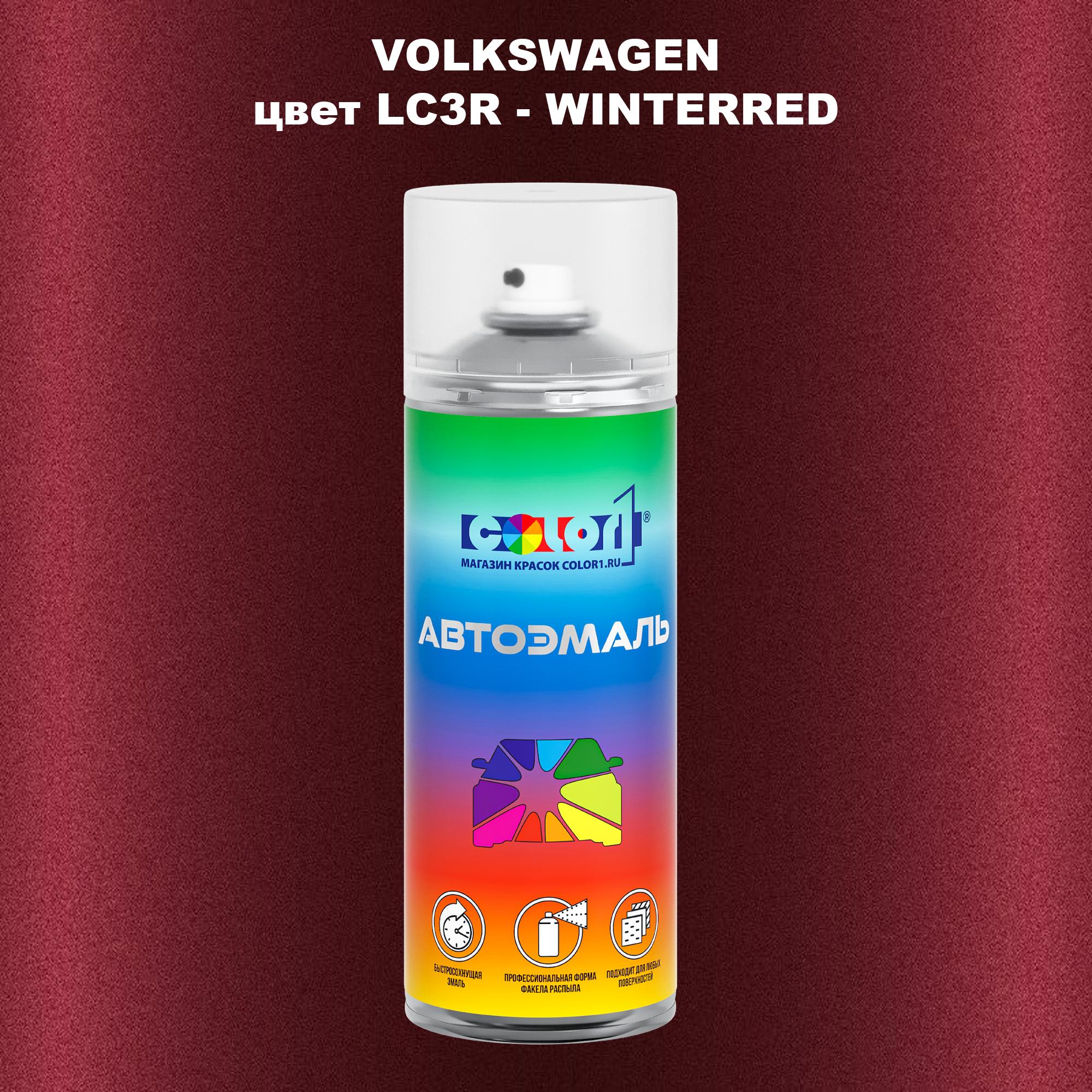 

Аэрозольная краска COLOR1 для VOLKSWAGEN, цвет LC3R - WINTERRED, Прозрачный