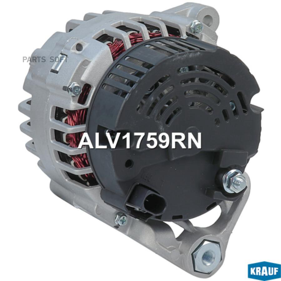

Генератор Krauf с обгонным шкивом alv1759rn