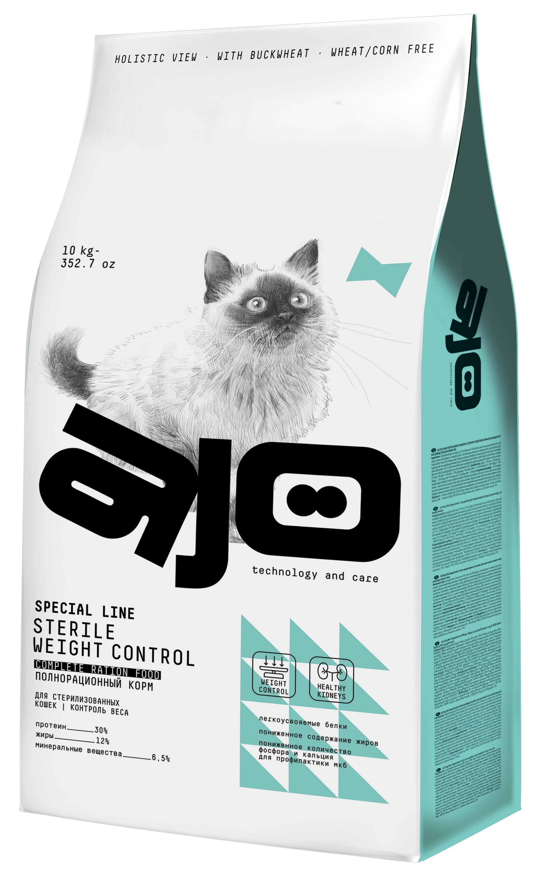 Сухой корм для кошек AJO Cat Sterile Weight Control, для стерилизованных, 10 кг