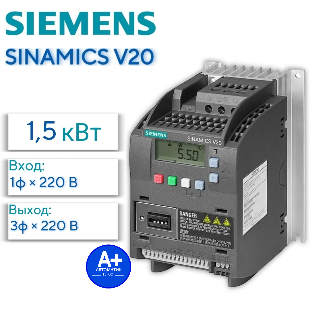 

Частотный преобразователь Siemens 1,5 кВт 220В 6sl3210-5bb21-5uv1, Чёрный, 6sl3210-5bb21-5uv1