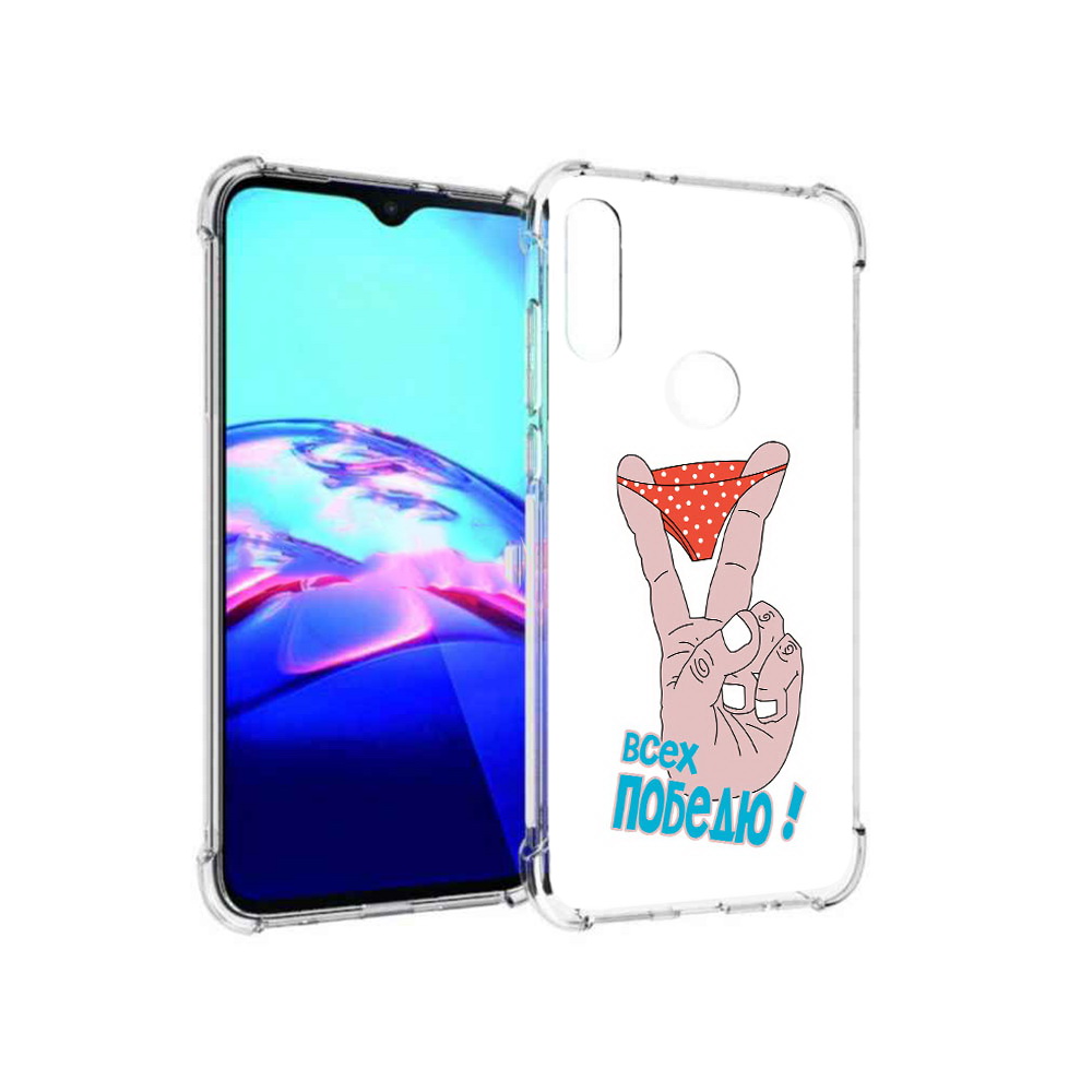 

Чехол MyPads Tocco для Motorola Moto E всех победю (PT227064.345.281), Прозрачный, Tocco
