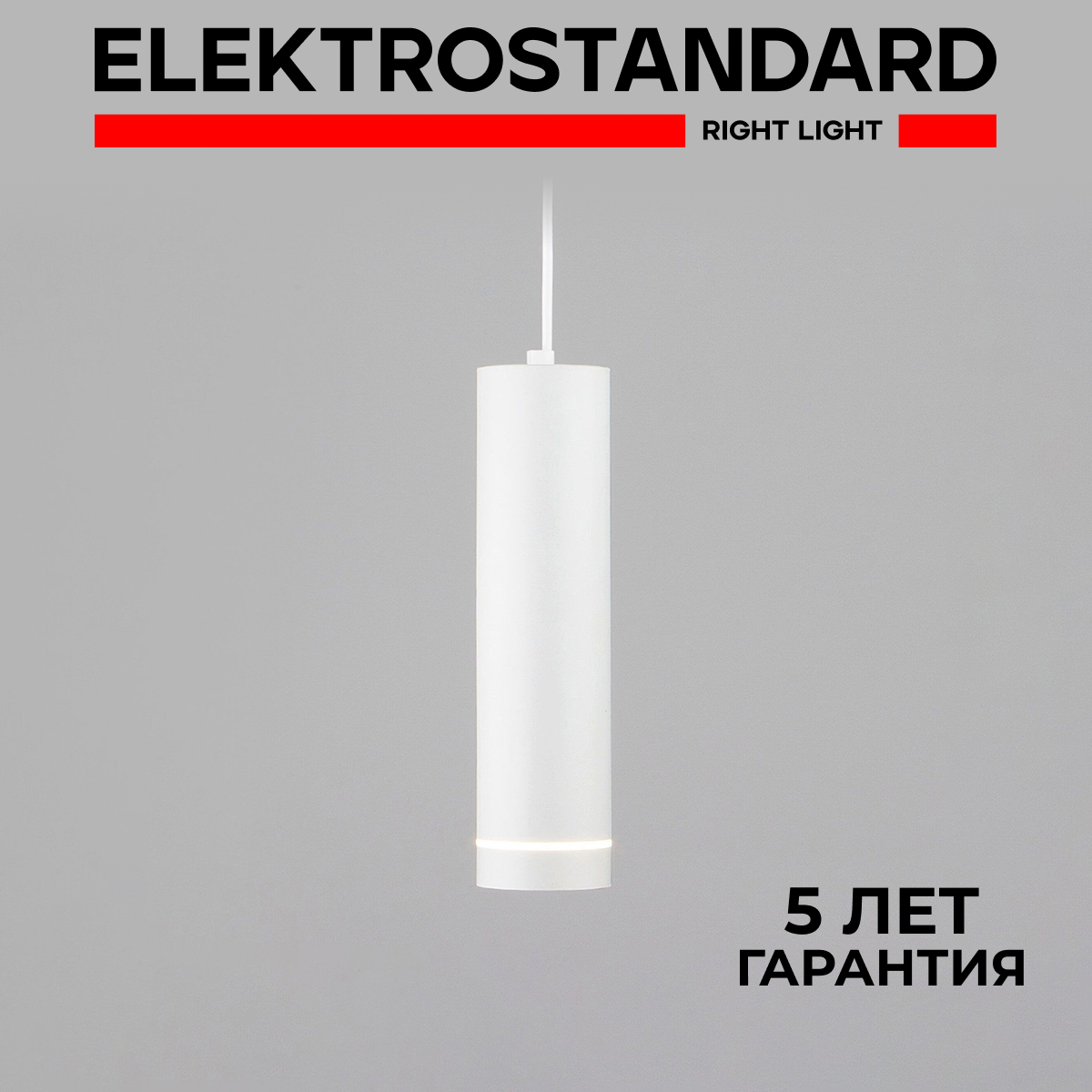 

Садовый светильник Elektrostandard Dlr023 35084/h 1 шт., Dlr023