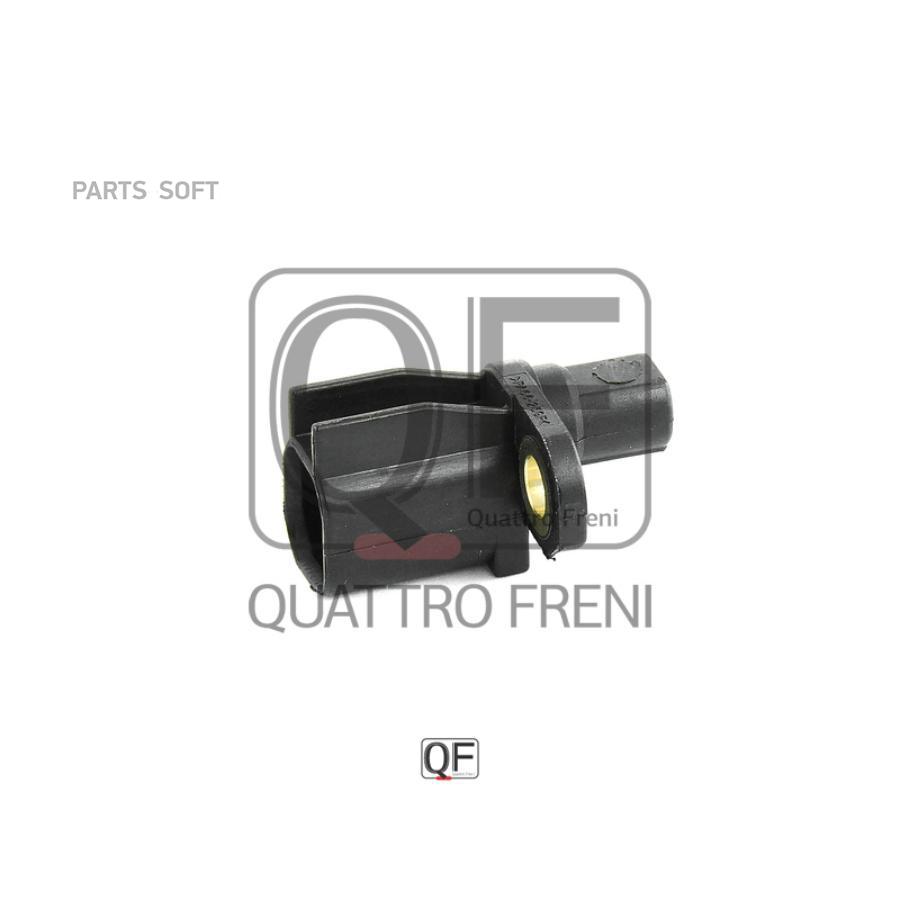 

QF61F00158_датчик ABS! передний Ford Focus/C-Max/Mondeo/S-Max/Galaxy/Kuga, Volvo S40 1.4-2