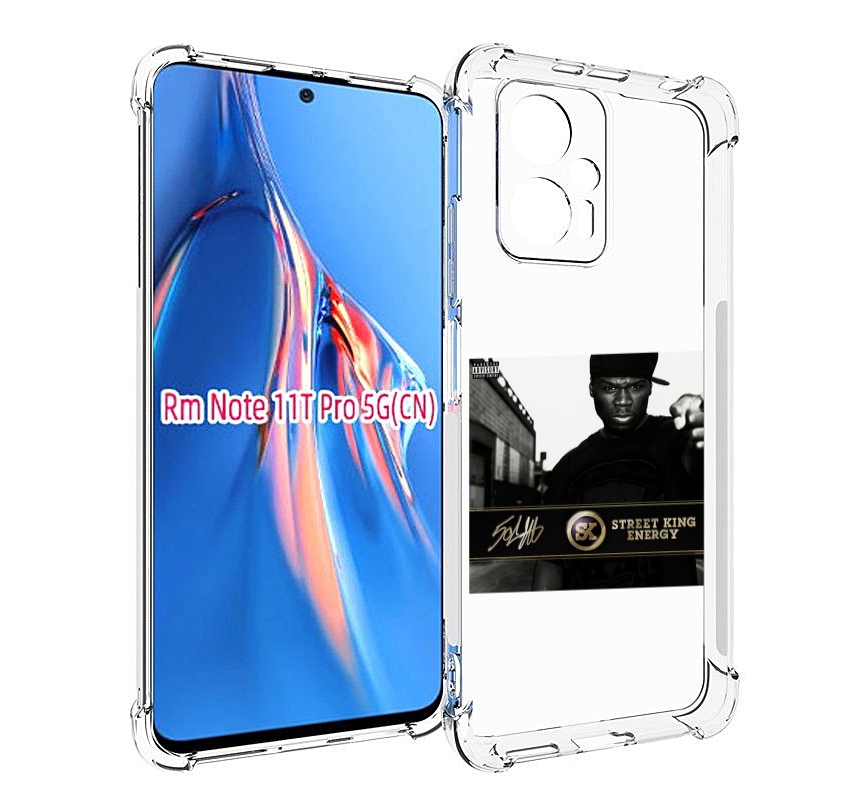 

Чехол MyPads 50 Cent - Street King Energy для Xiaomi Redmi Note 11T Pro / 11T Pro Plus ..., Прозрачный, Tocco