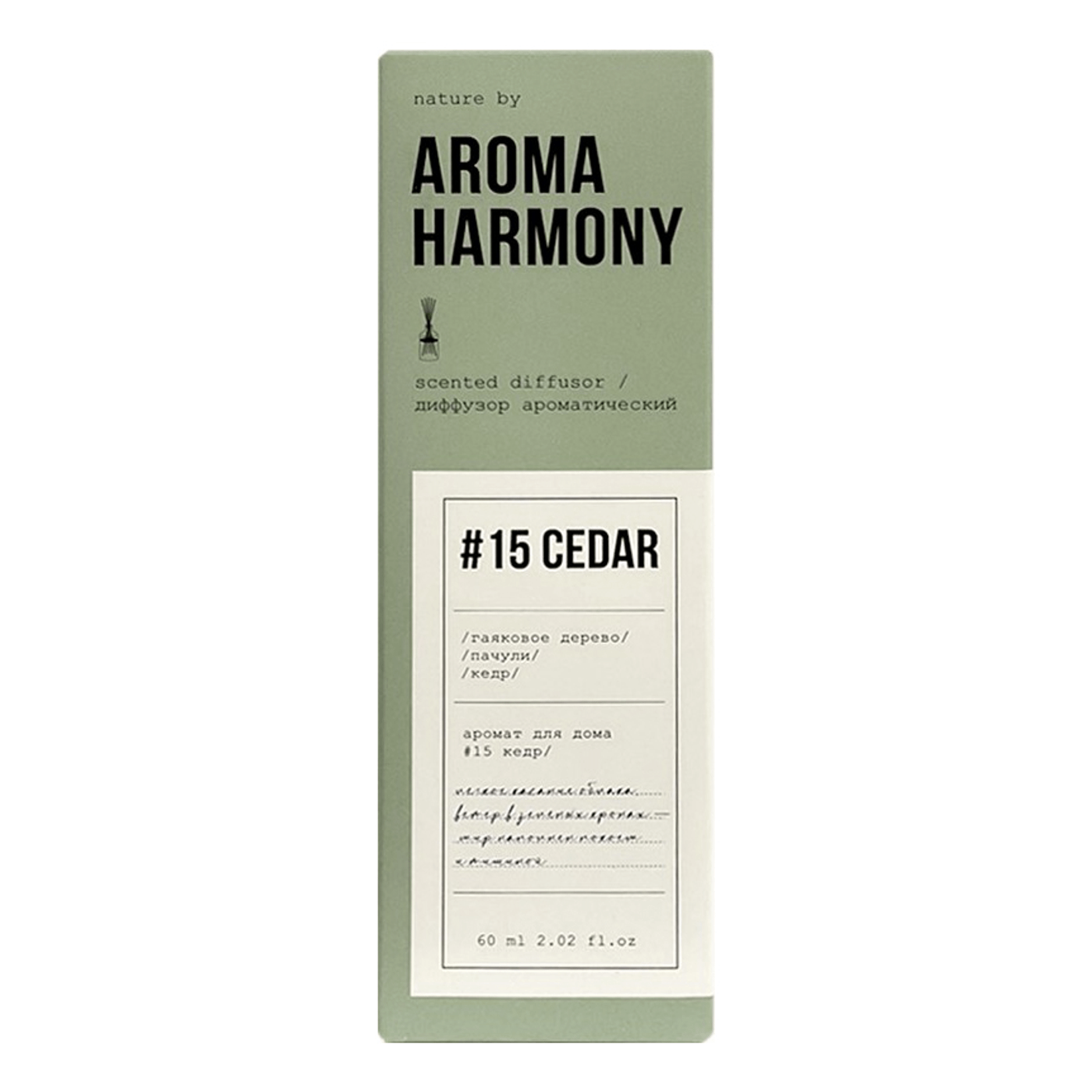 

Аромадиффузор Aroma Harmony Cedar 60 мл