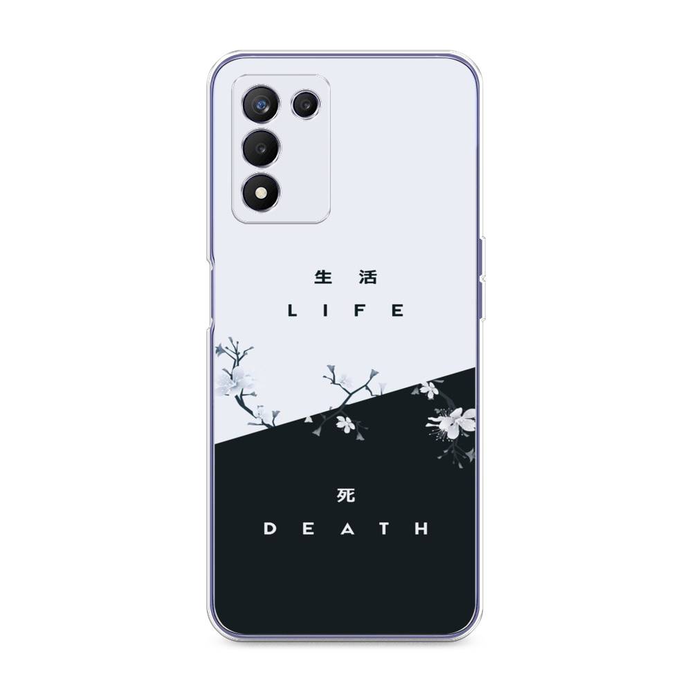 

Чехол Awog на Realme Q3s "Life and death", Разноцветный, 257950-7