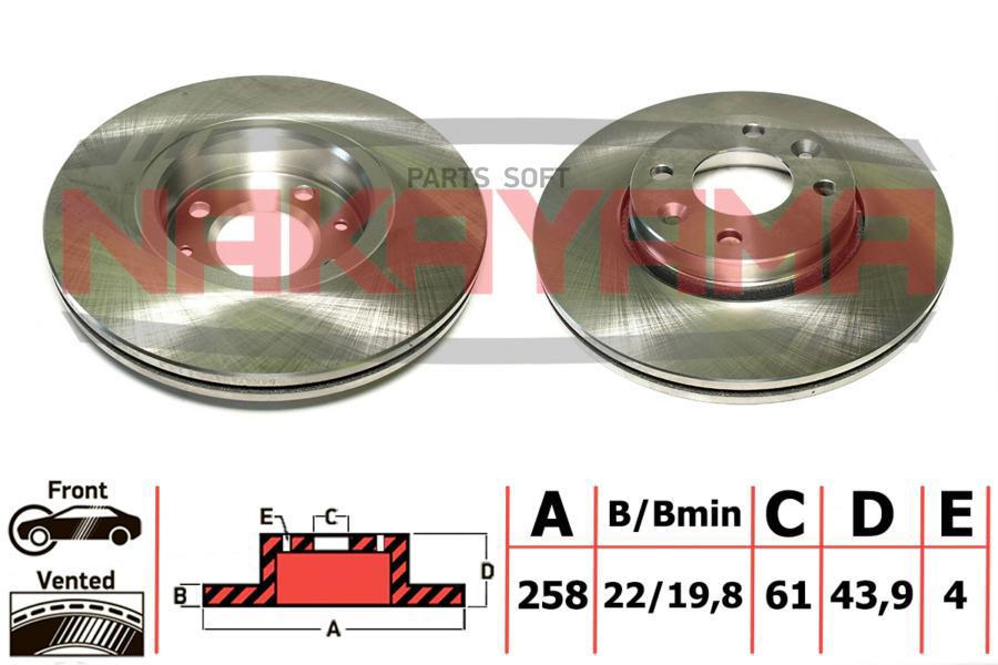

Торм.диск передн. вент. DACIA DOKKER 12-, LODGY 12-, RENAULT CAPTUR 13 1шт