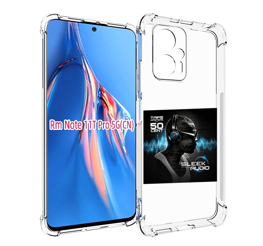 

Чехол MyPads 50 Cent - Sleek Audio для Xiaomi Redmi Note 11T Pro / 11T Pro Plus / Poco ..., Прозрачный, Tocco