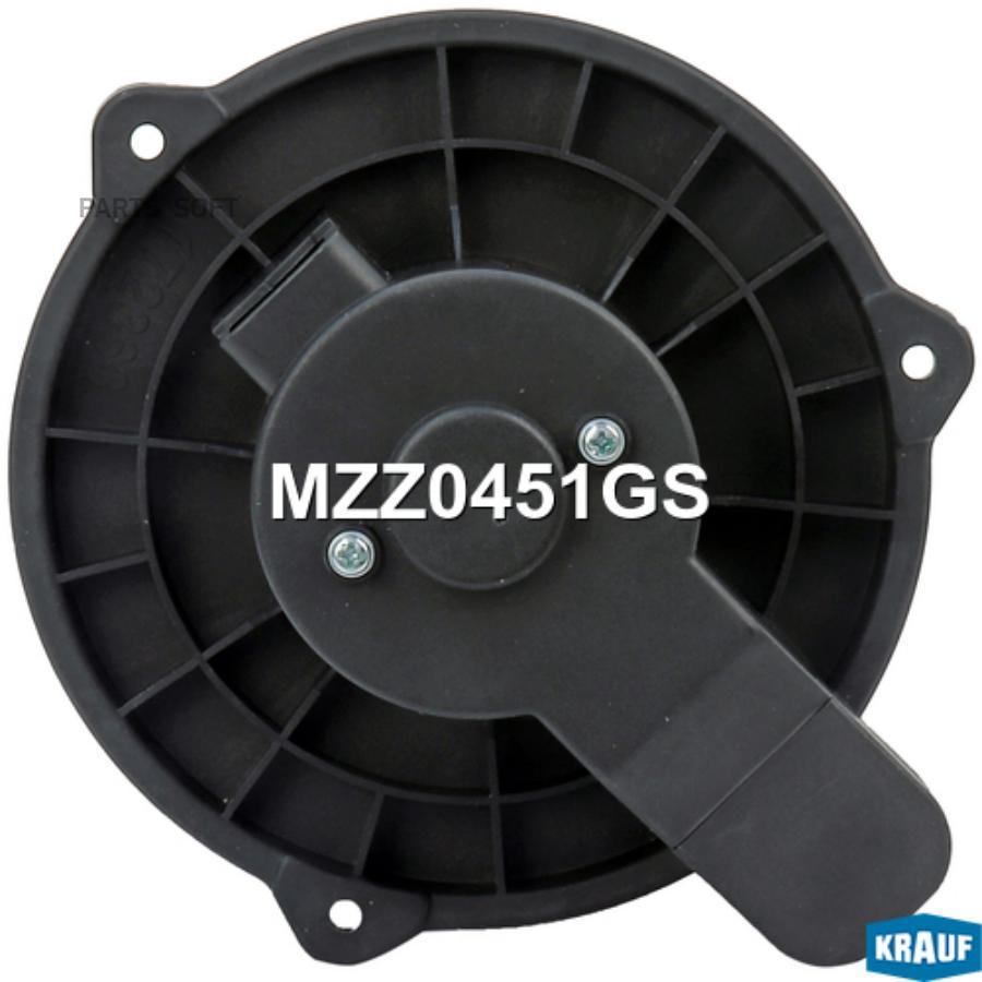 

Мотор Печки C Крыльчаткой Krauf арт. MZZ0451GS