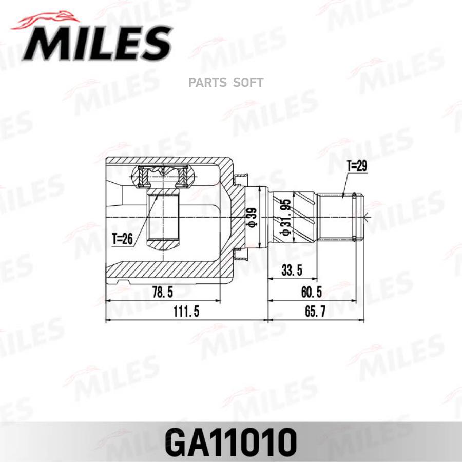 

Шрус Miles Ga11010 Nissan X-Trail 00-06 Внутр. Лев. Miles арт. GA11010