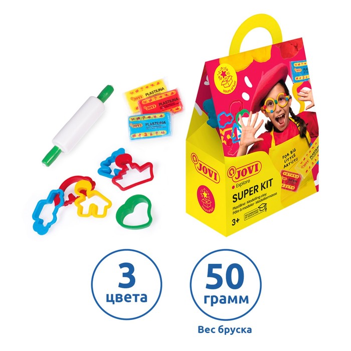 Набор для лепки Jovi Super Kit 3 цвета по 50 г, 6 формочек, 1 скалка, картон рюкзак с игрушками динозавры формочки для пластилина 5 шт скалка
