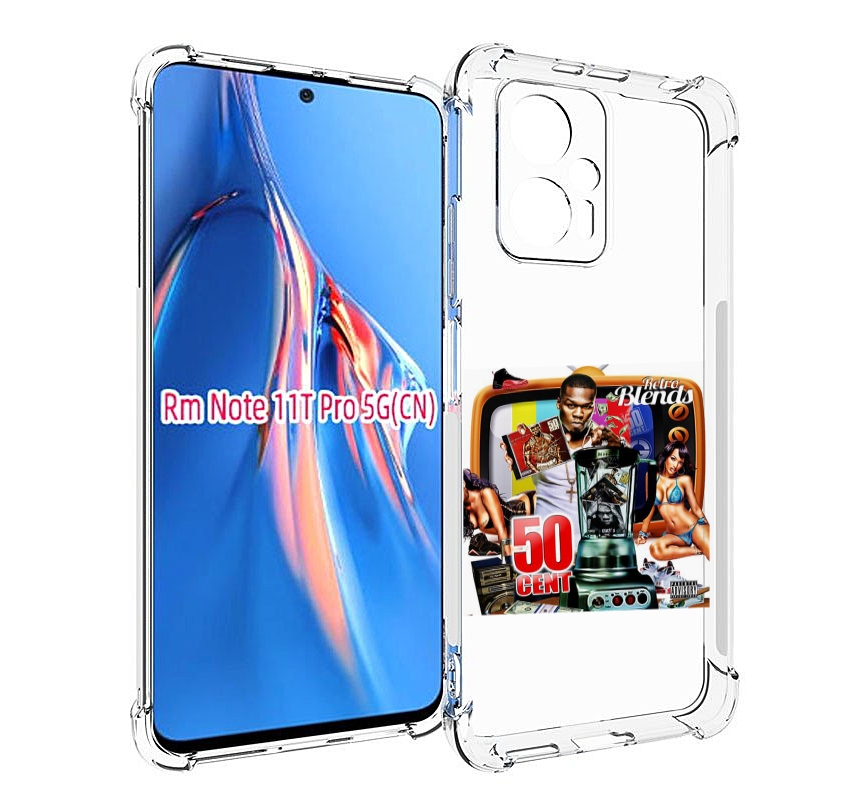 

Чехол MyPads 50 Cent - Retro 50 Cent Blends для Xiaomi Redmi Note 11T Pro / 11T Pro Plu..., Прозрачный, Tocco