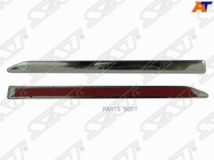 

Молдинг Крыла Mercedes E-Class W212 09- Lh (левый) Хром Sat арт. ST-MD09-016M-2