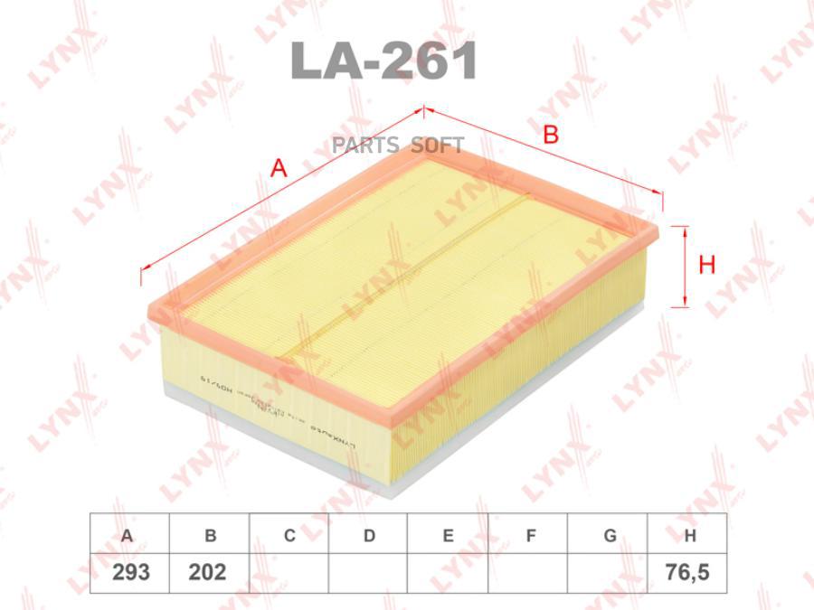 

Фильтр Воздушный La-261 Nsii0018300128 LYNXauto арт. LA261