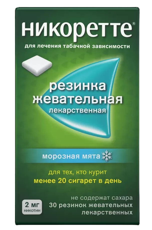 Купить Никоретте морозная мята жевательные резинки 2 мг 30 шт., Johnson & Johnson, Россия
