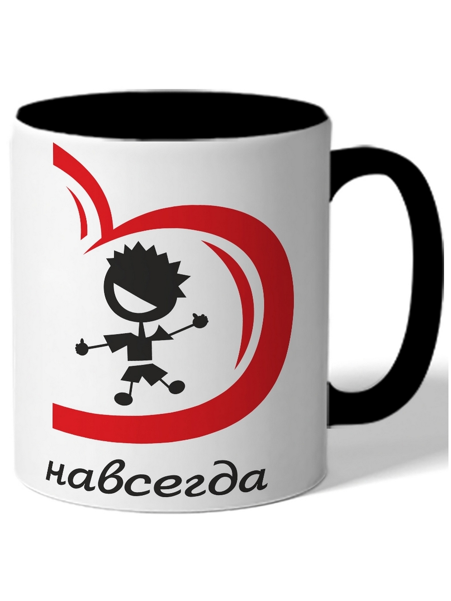 

Кружка DRABS Навсегда половинка сердца с человеском