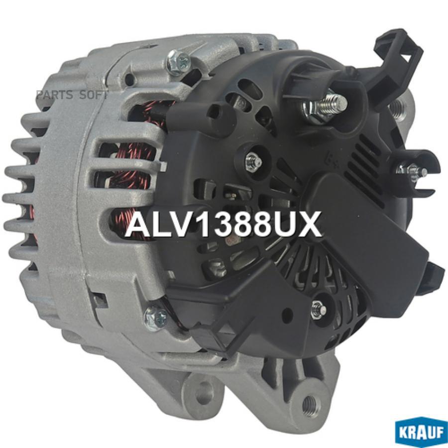 

Генератор Krauf ALV1388UX