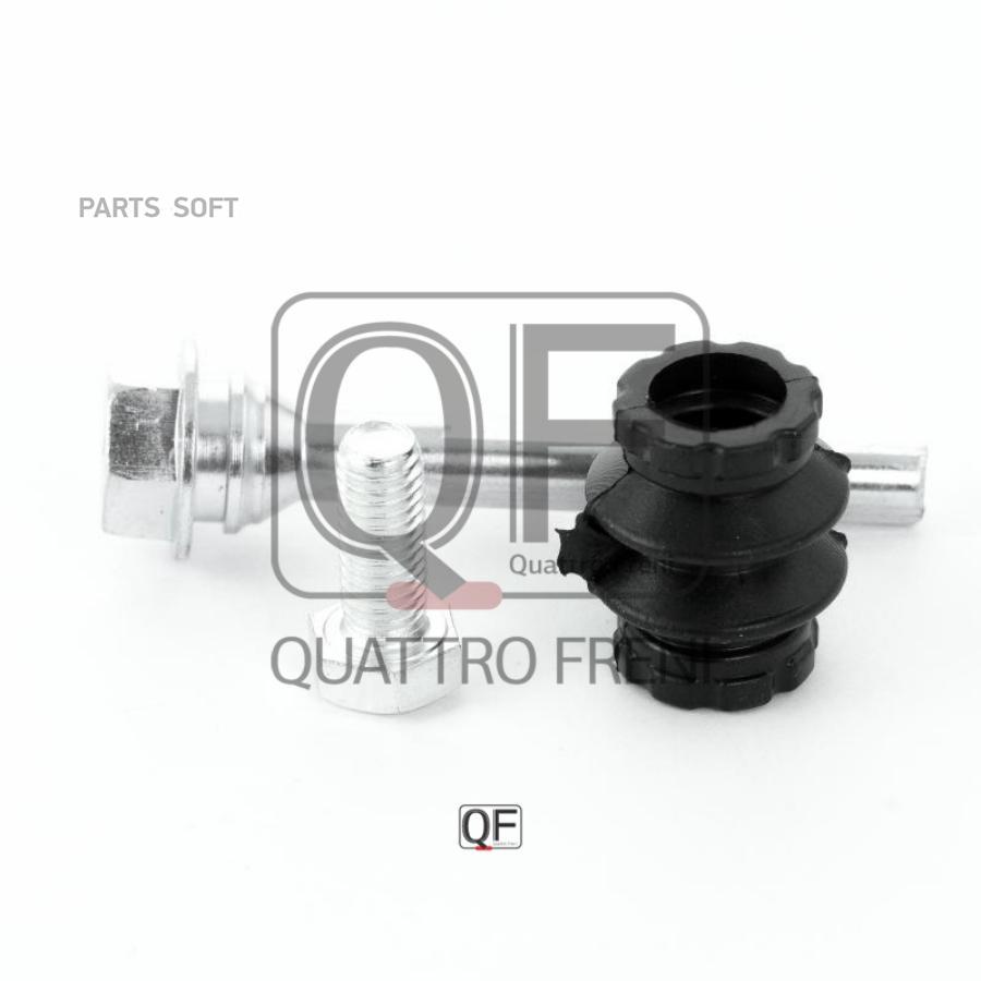 

QF51F00017_р/к направл. суппорта перед.! штифт 1шт. Opel, Audi, BMW, Citroen, Ford, MB, Ni