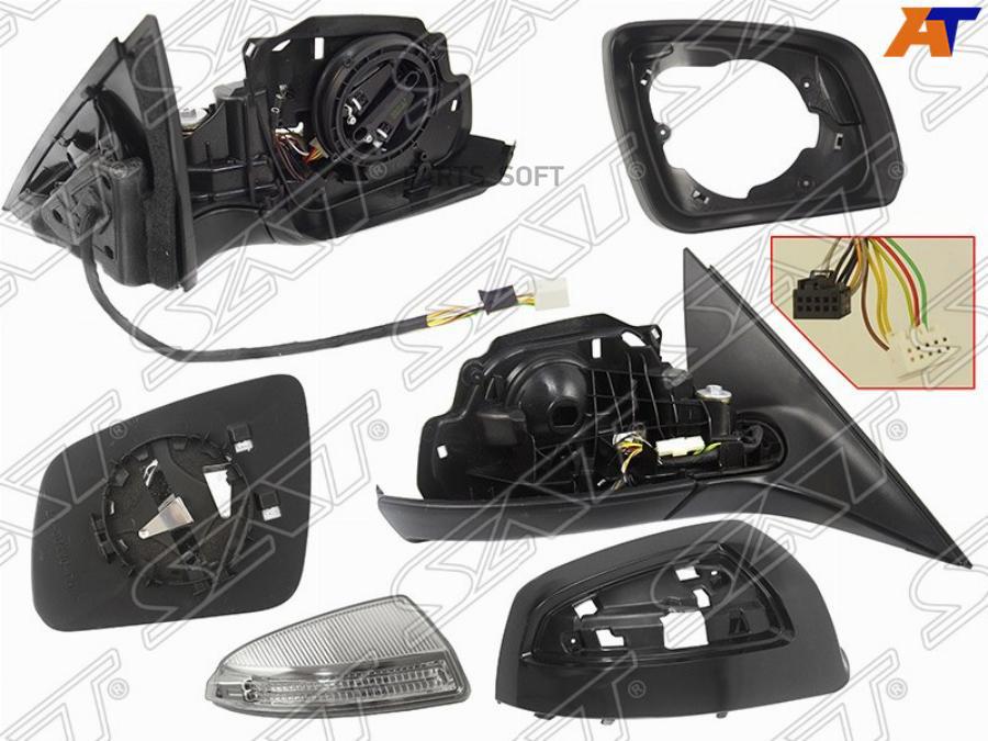 

Зеркало Mercedes W204 06-11 Rh (правый) Складное, Обогрев, Поворот, Память Sat арт. ST-MD0