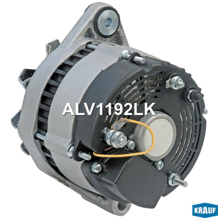 

Генератор Krauf 70A alv1192lk