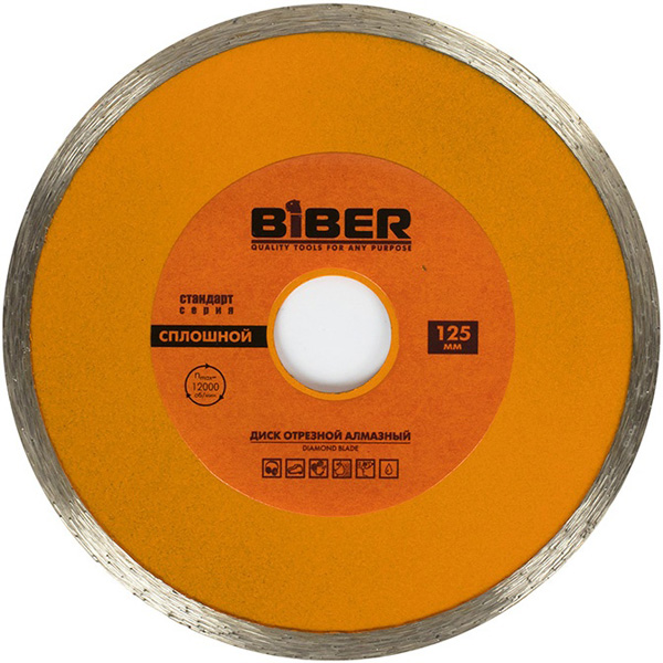 

BIBER 70223 Круг алмазный сплошной 125мм водный СЕРИЯ СТАНДАРТ ***