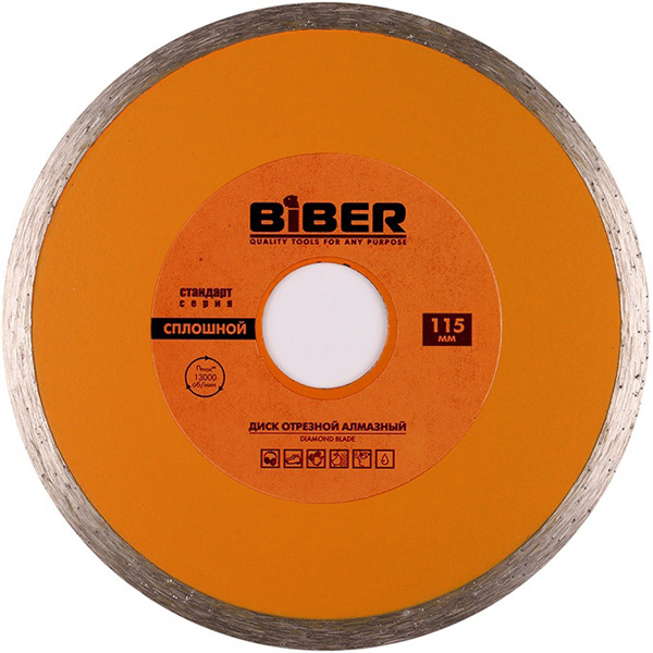 

BIBER 70222 Круг алмазный сплошной 115мм водный СЕРИЯ СТАНДАРТ ***