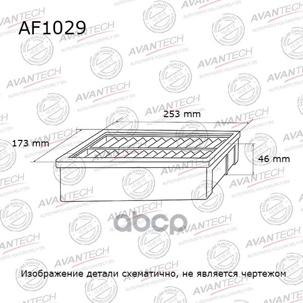 

Фильтр Воздушный Avantech AVANTECH AF1029