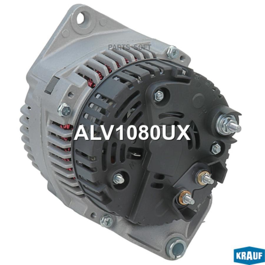

Генератор Krauf alv1080ux