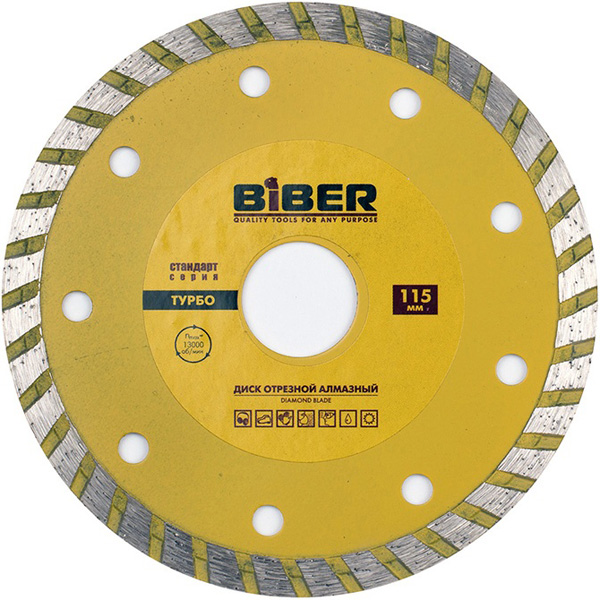 

BIBER 70202 Круг алмазный Турбо 115мм СЕРИЯ СТАНДАРТ ***