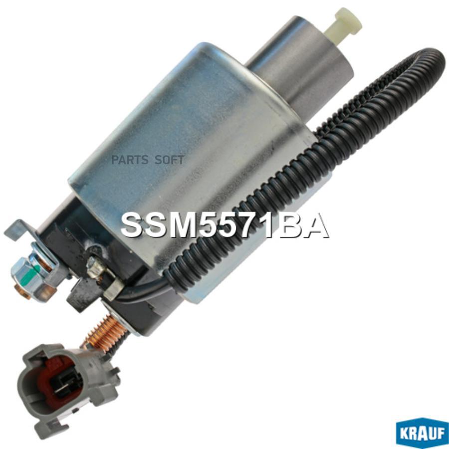 

Втягивающее Реле Стартера Krauf ssm5571ba